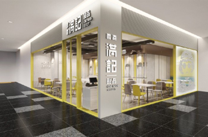 餐饮空间装修案例