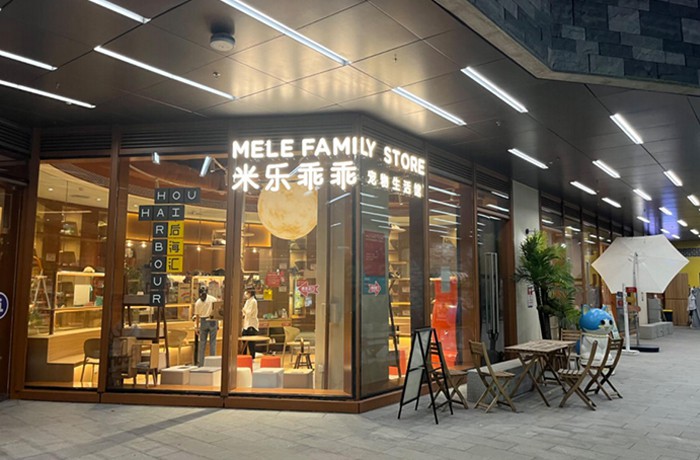 餐饮空间装修案例