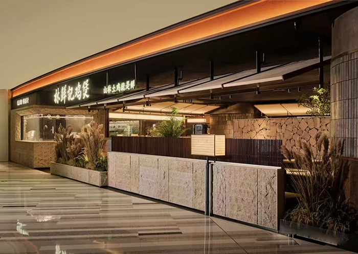 餐饮空间装修案例