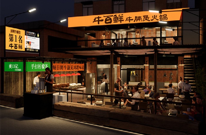 餐饮空间装修案例