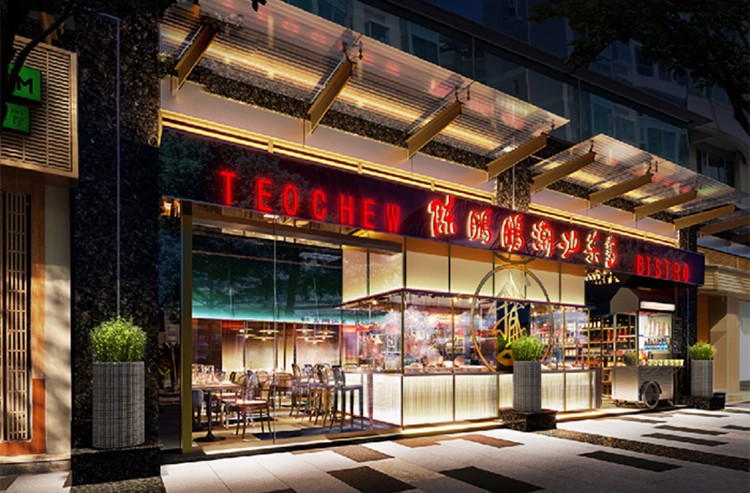 餐饮空间装修案例