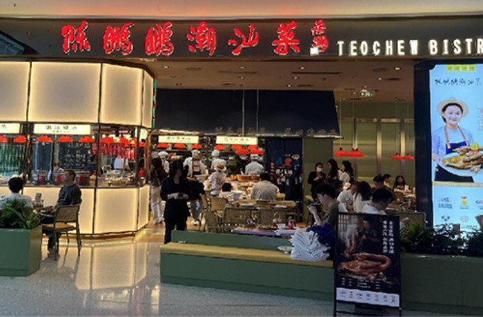 餐饮空间装修案例